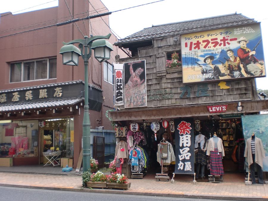 東京都内 関東近郊 おすすめ散歩スポット コースでプチ旅気分 東京都内紅葉はまだ先 趣向を変えて青梅レトロ街散歩 東京都青梅市 11年11月3日